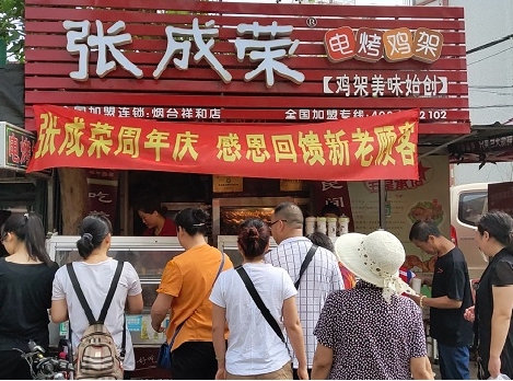 張成榮電烤雞架夫妻創業典范，煙臺祥和農貿市場夫妻店！